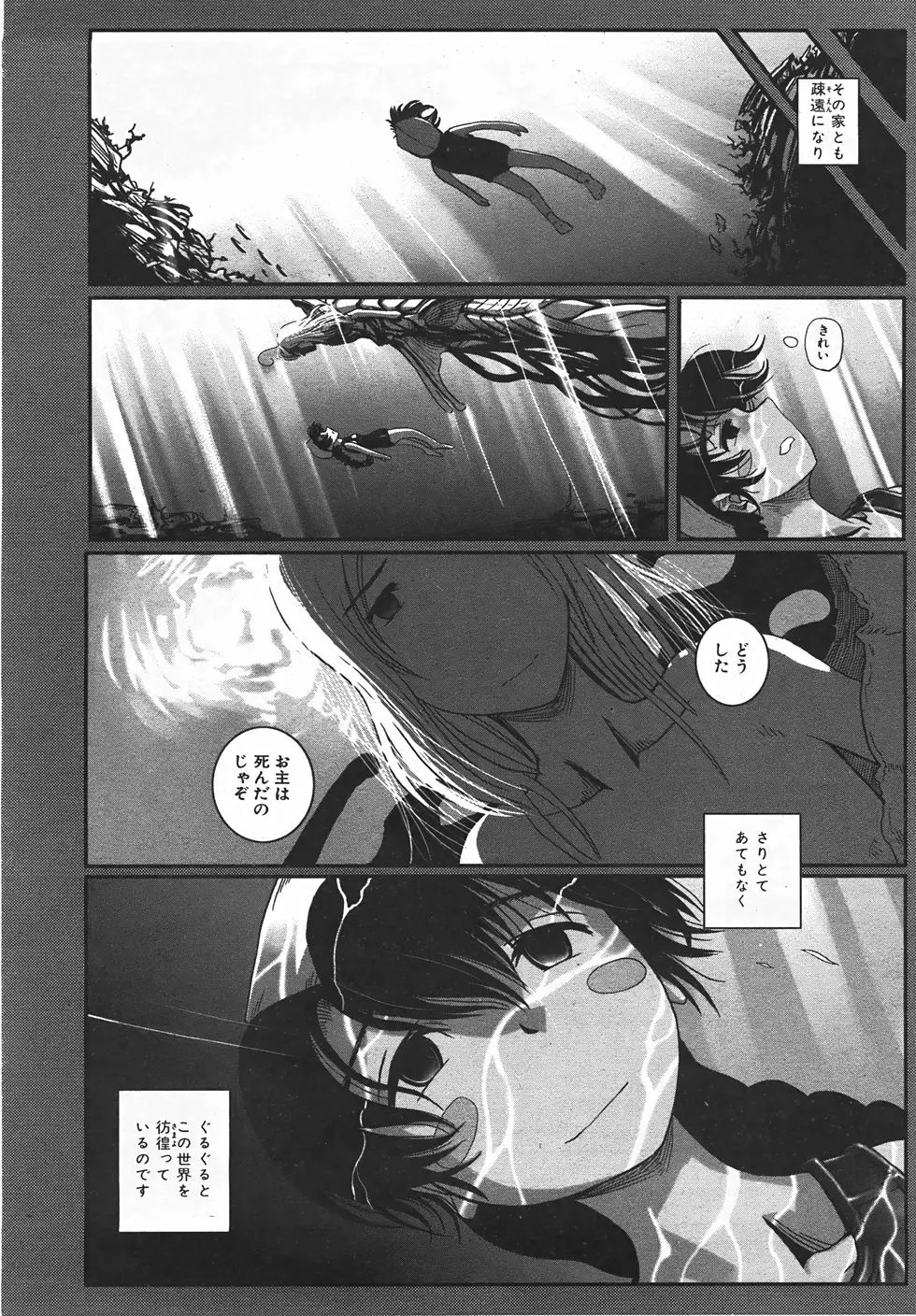 웹툰 이미지 354