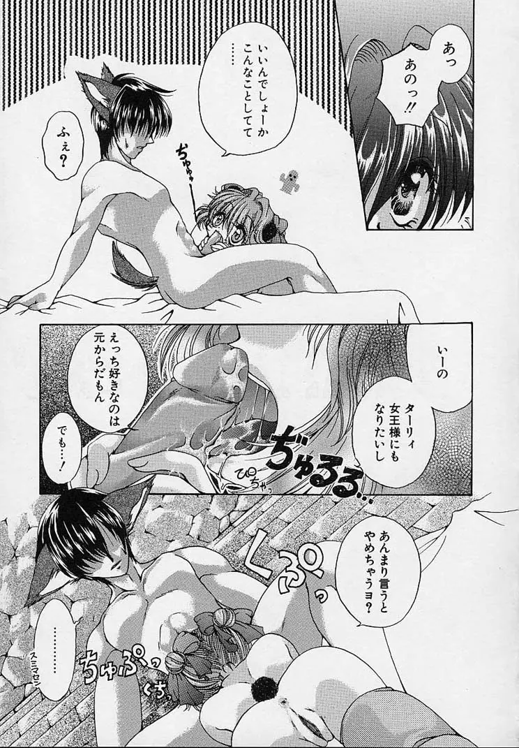 웹툰 이미지 214