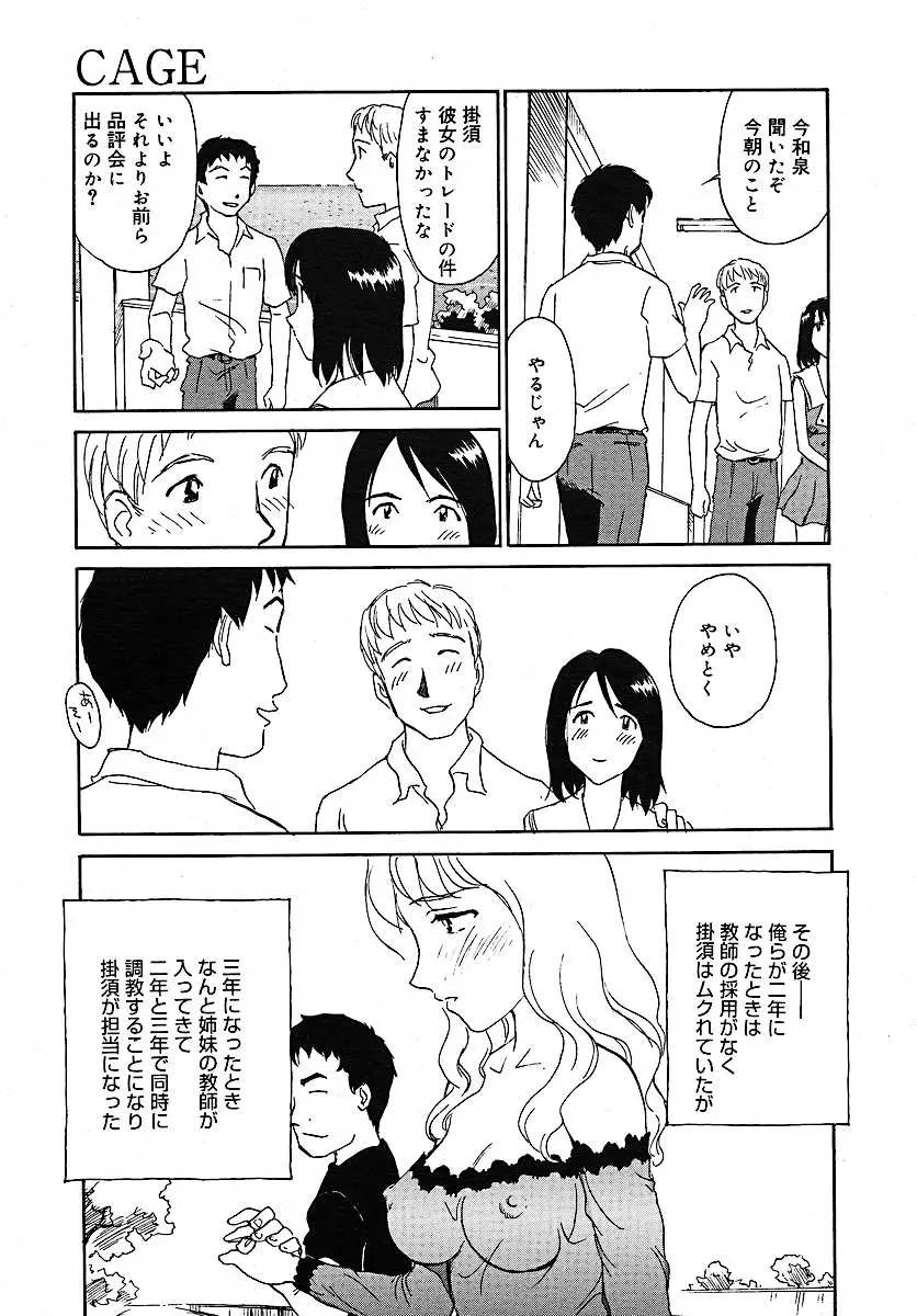 웹툰 이미지 216