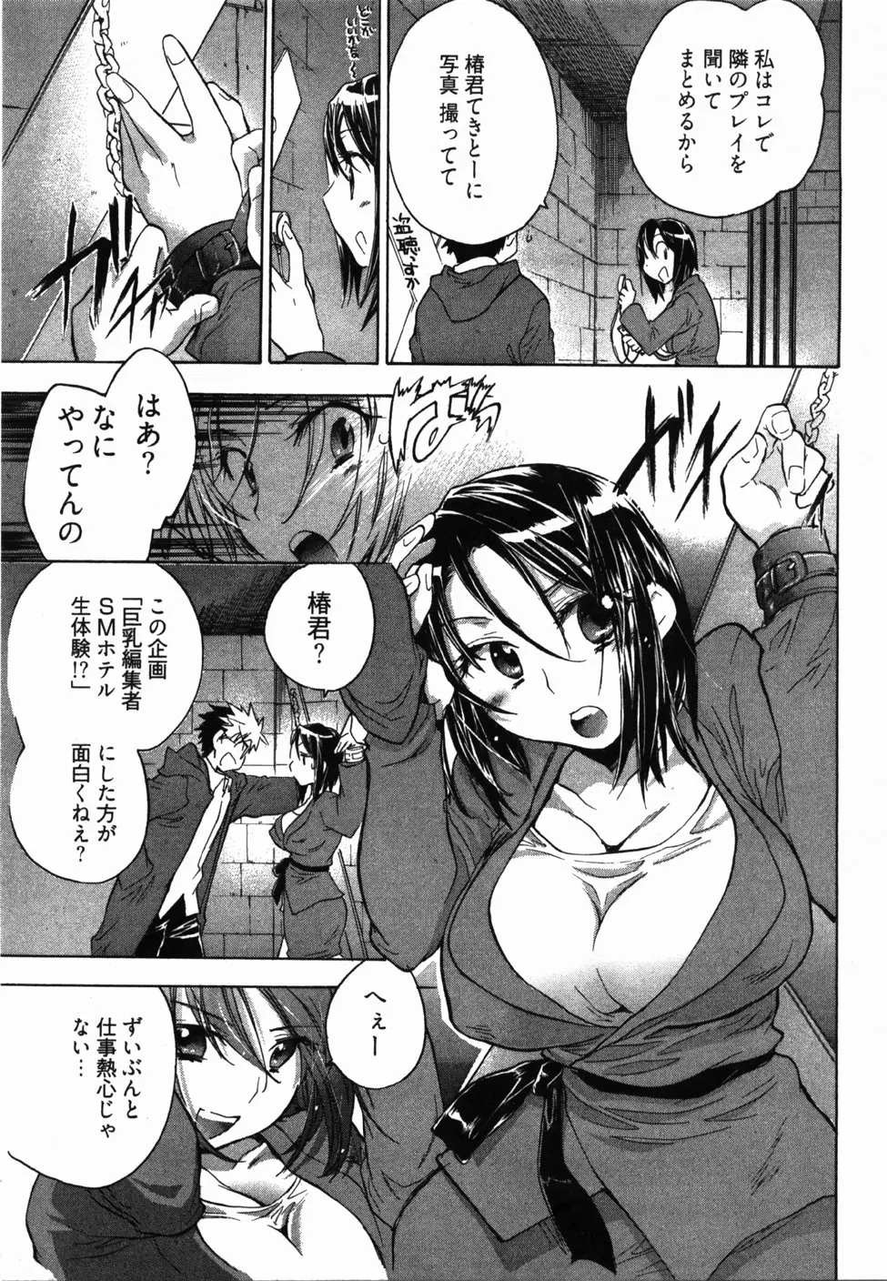 웹툰 이미지 79