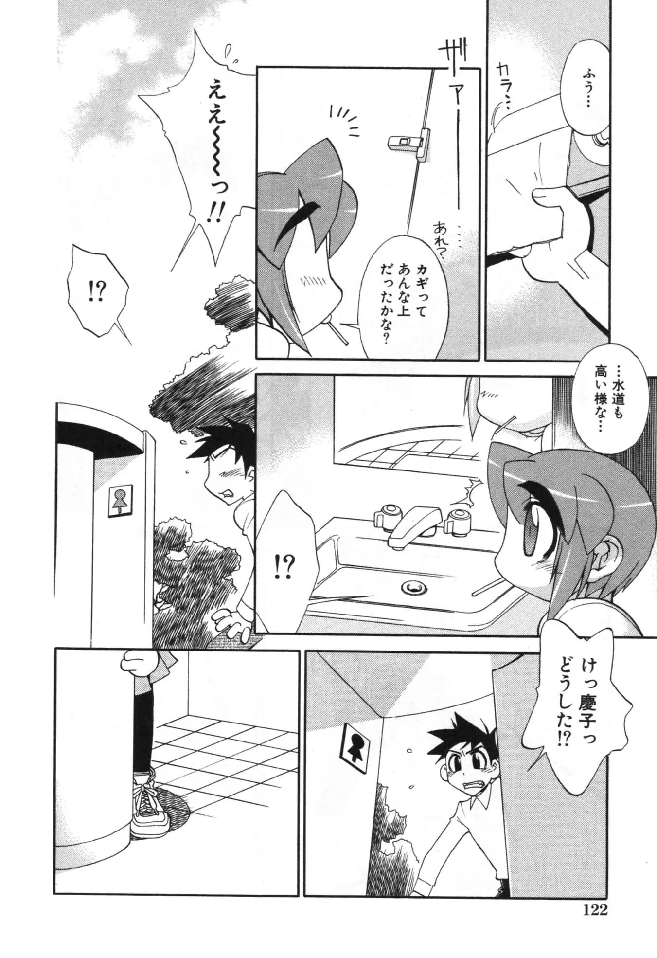 웹툰 이미지 127