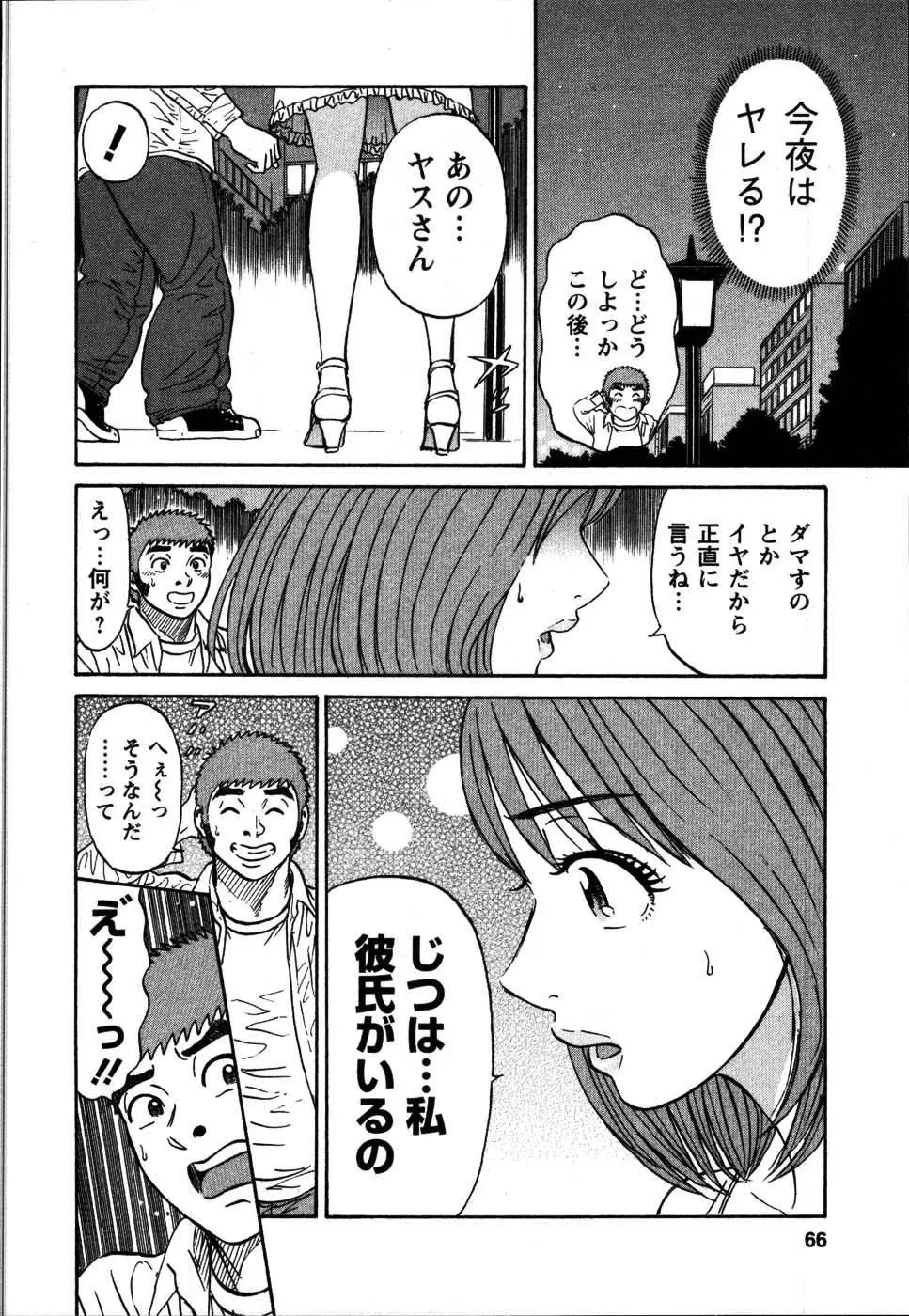 웹툰 이미지 67