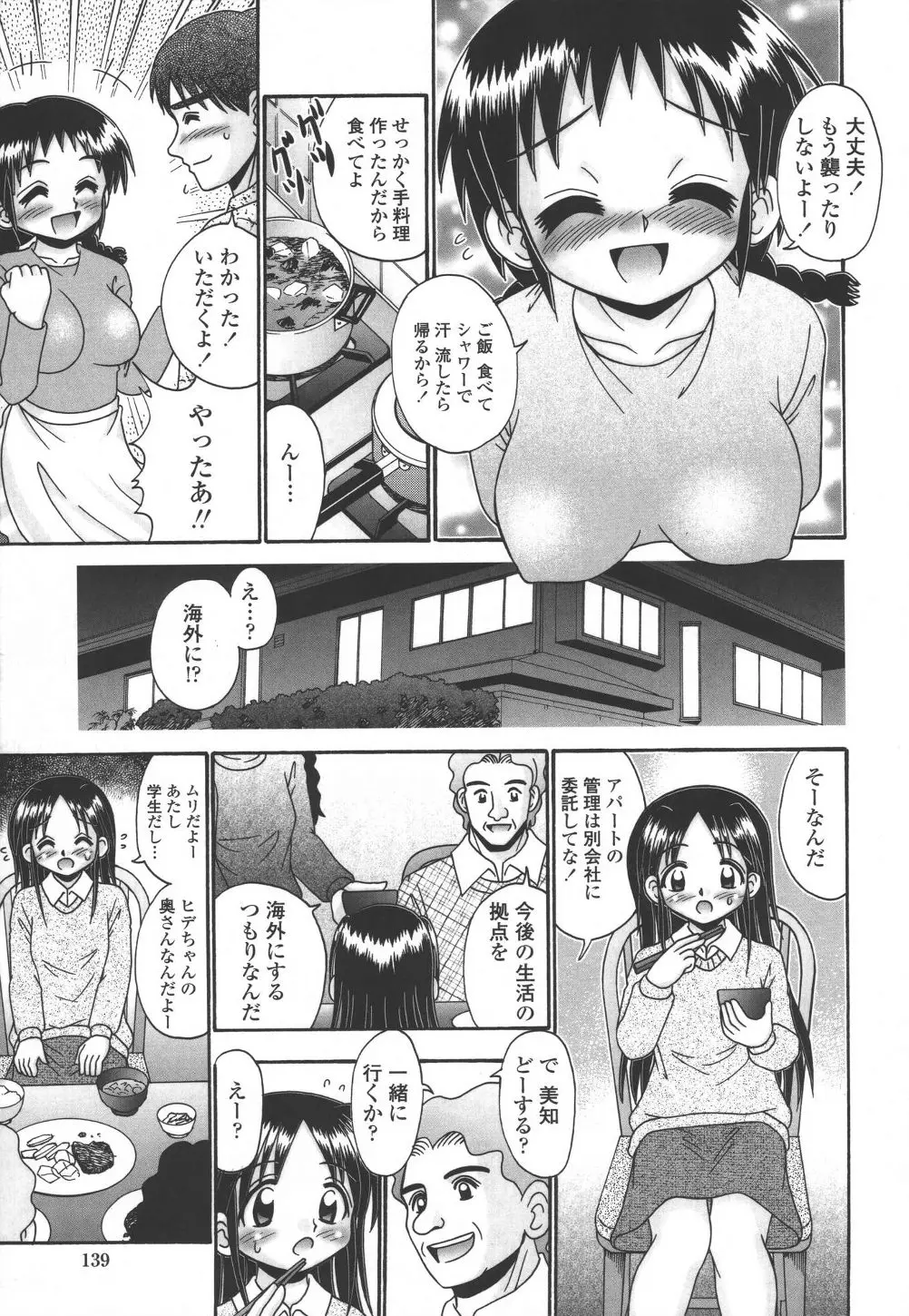 웹툰 이미지 137