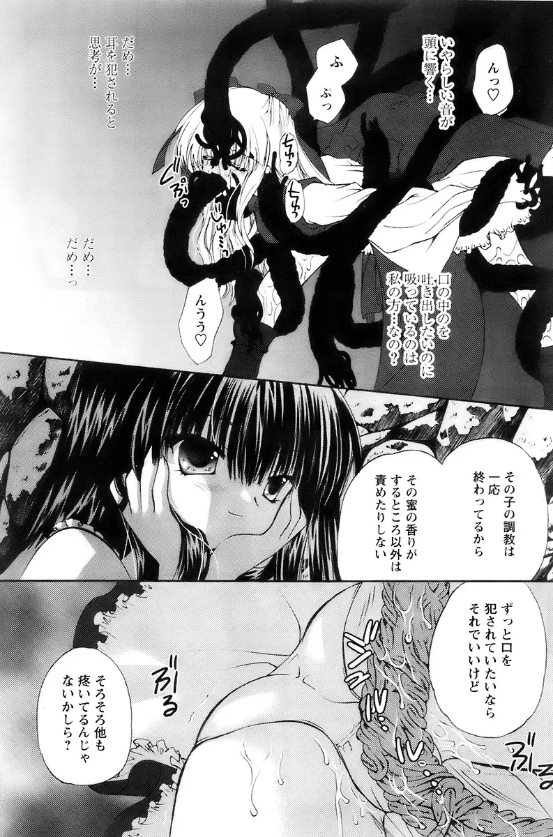 웹툰 이미지 176