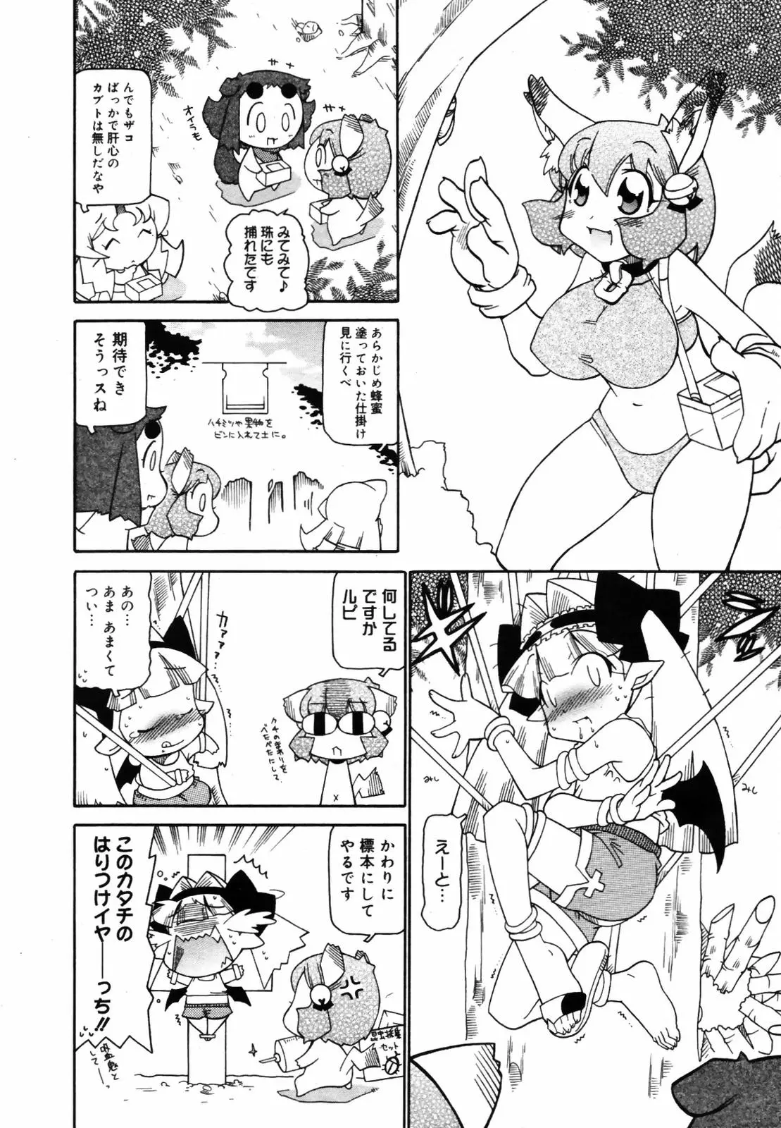 웹툰 이미지 379