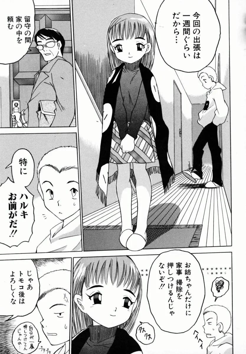 웹툰 이미지 129
