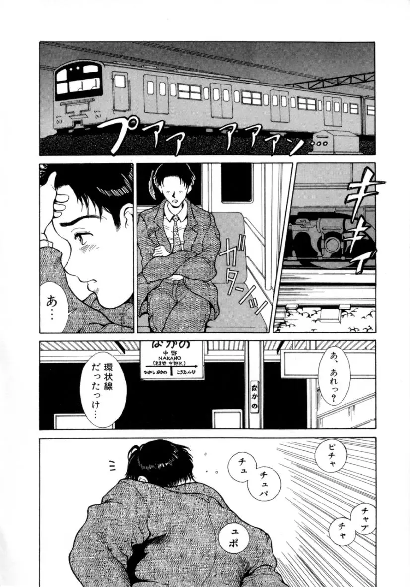 웹툰 이미지 150
