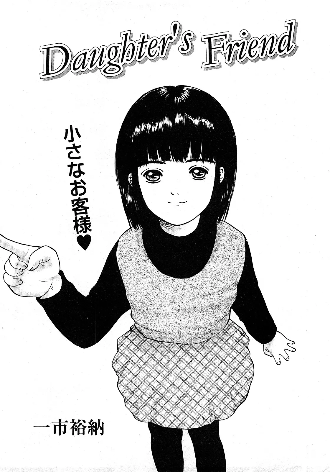 웹툰 이미지 99