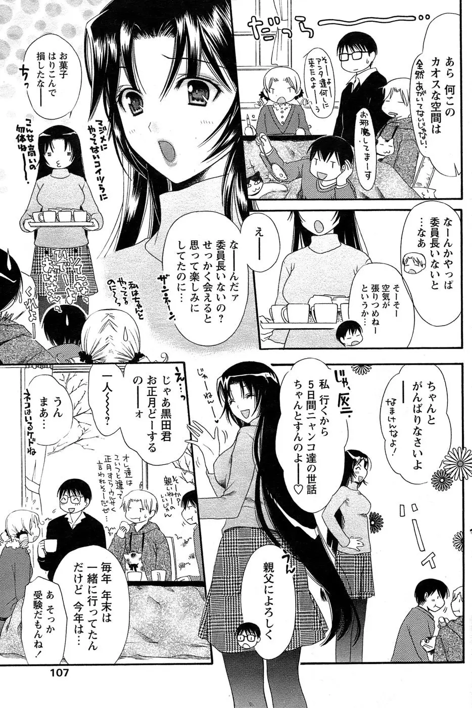 웹툰 이미지 103