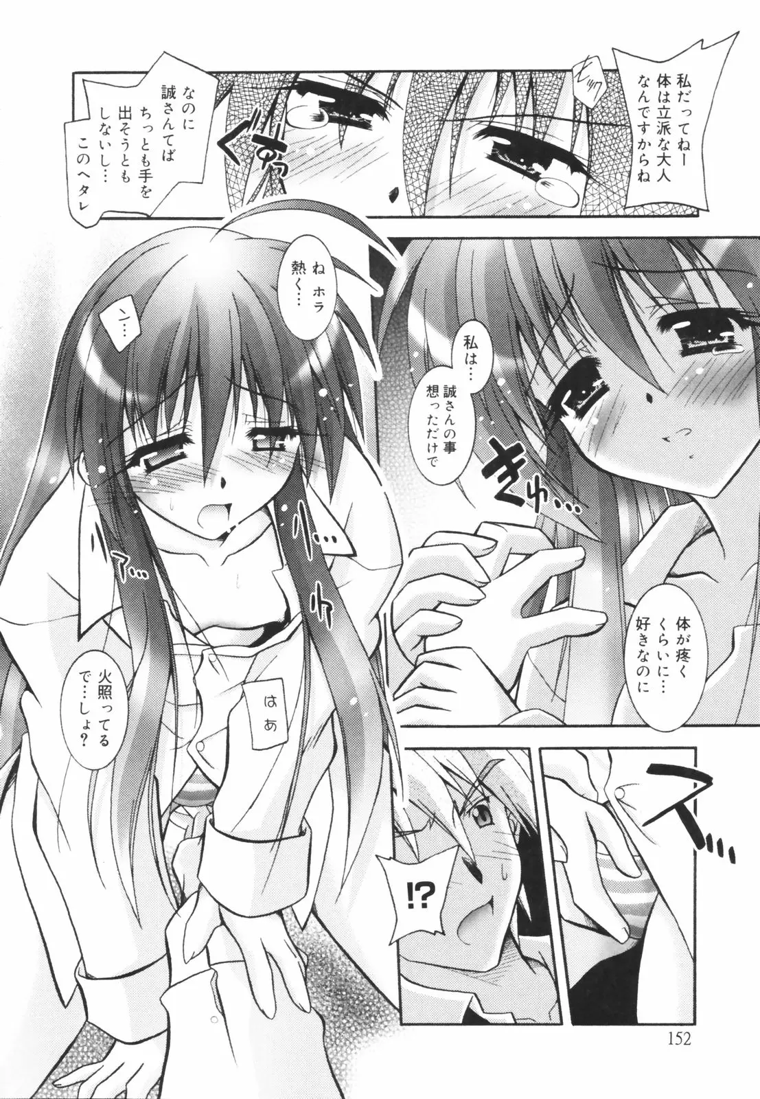 웹툰 이미지 152