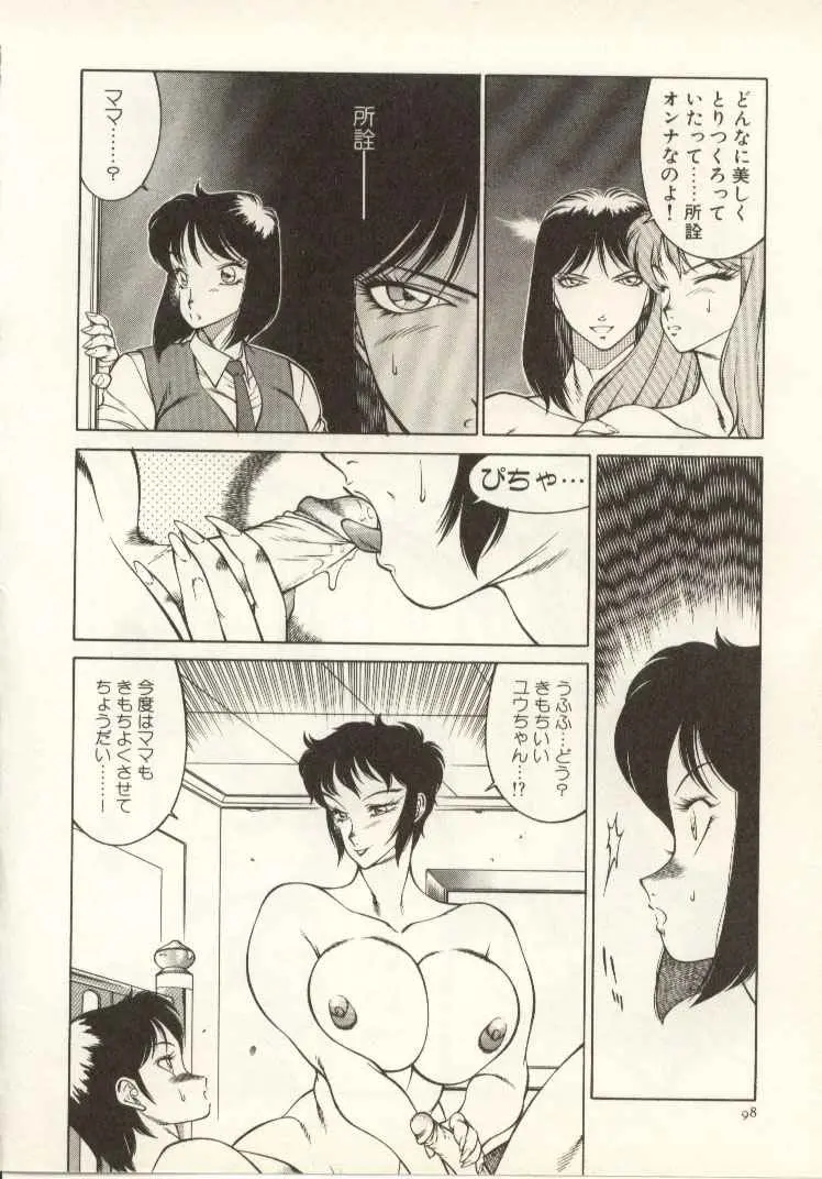 웹툰 이미지 98