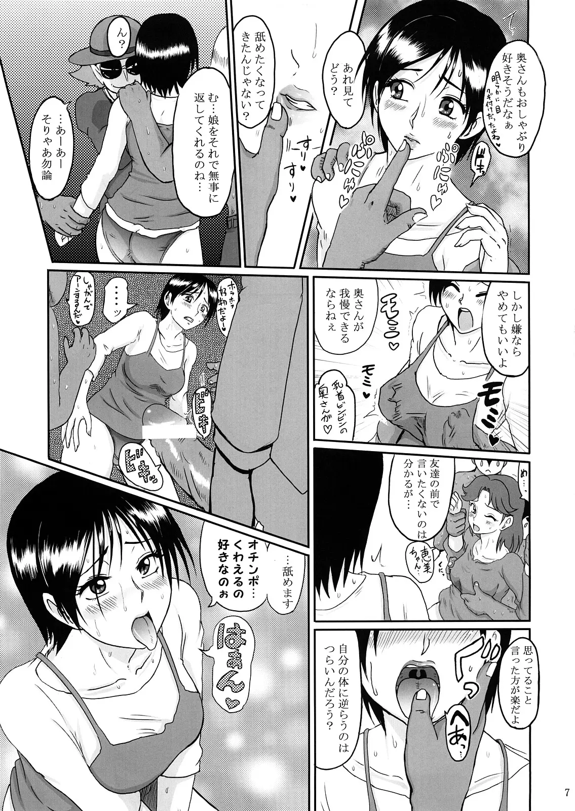 웹툰 이미지 5