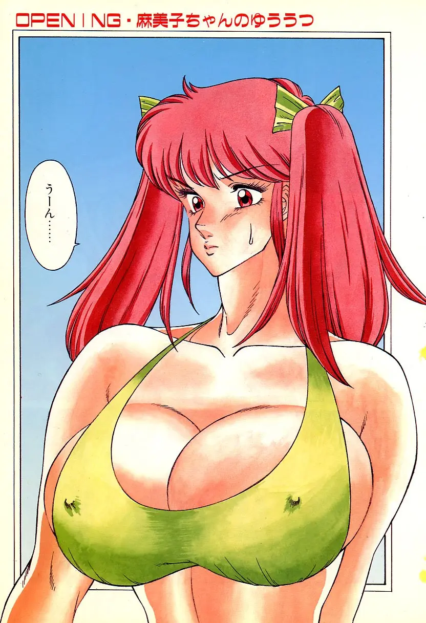 웹툰 이미지 2