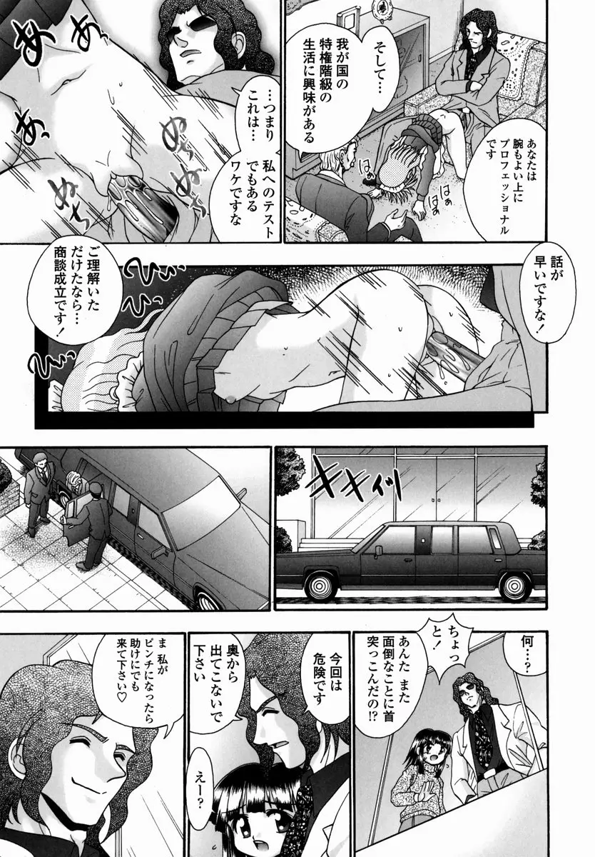 웹툰 이미지 142
