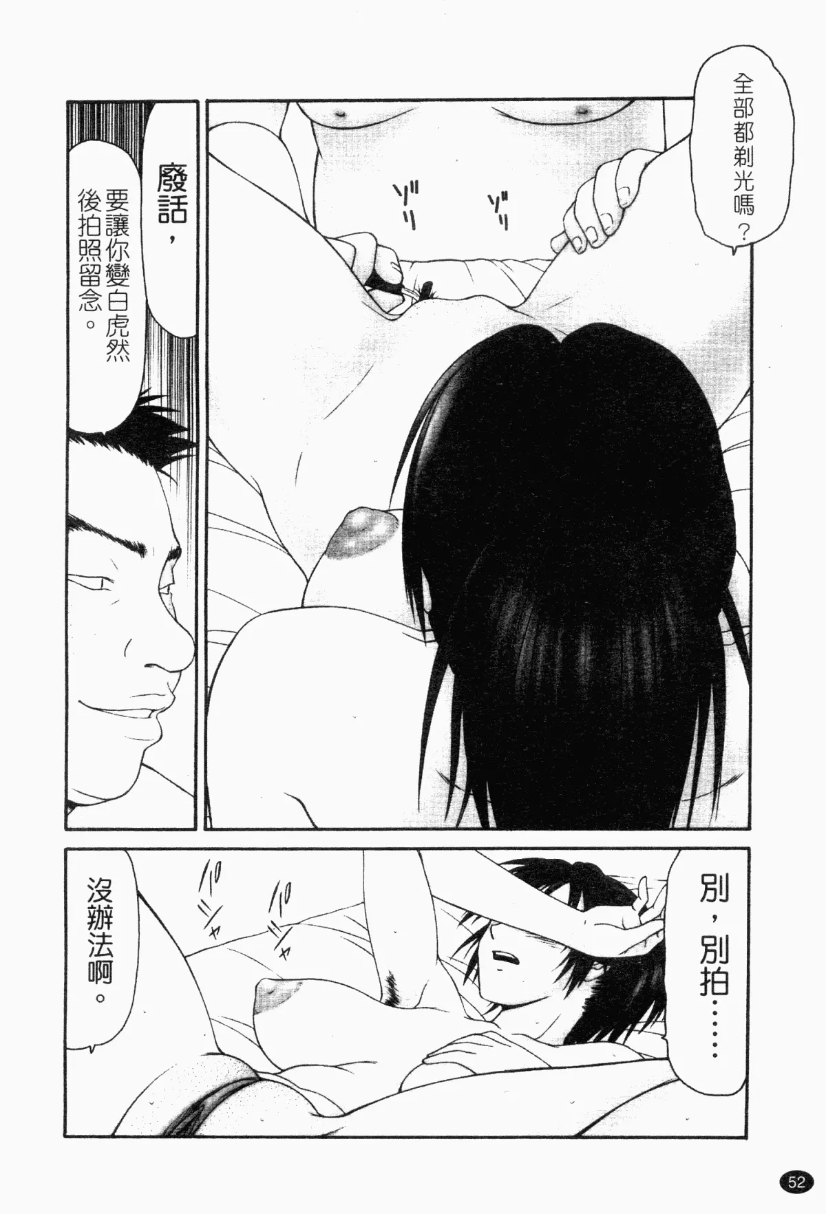 웹툰 이미지 50