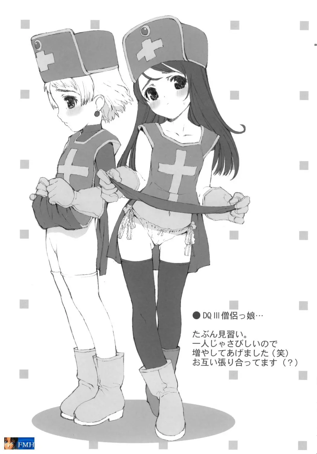 웹툰 이미지 26