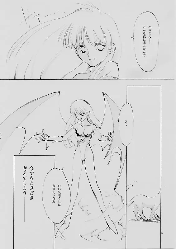 웹툰 이미지 68