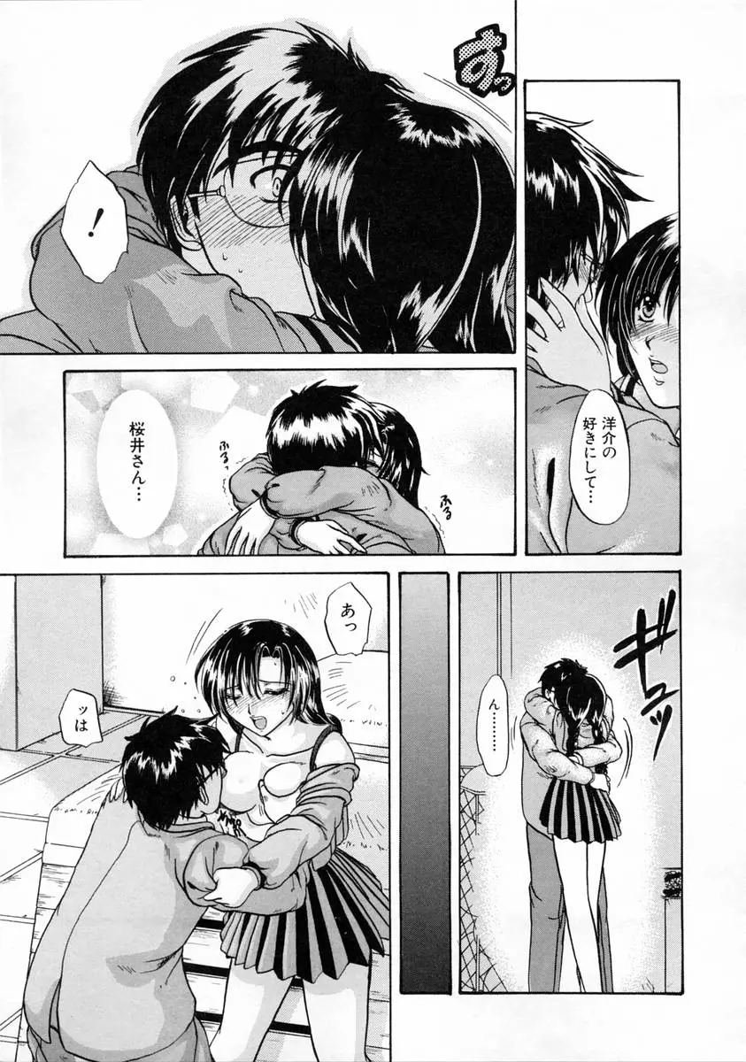 웹툰 이미지 104