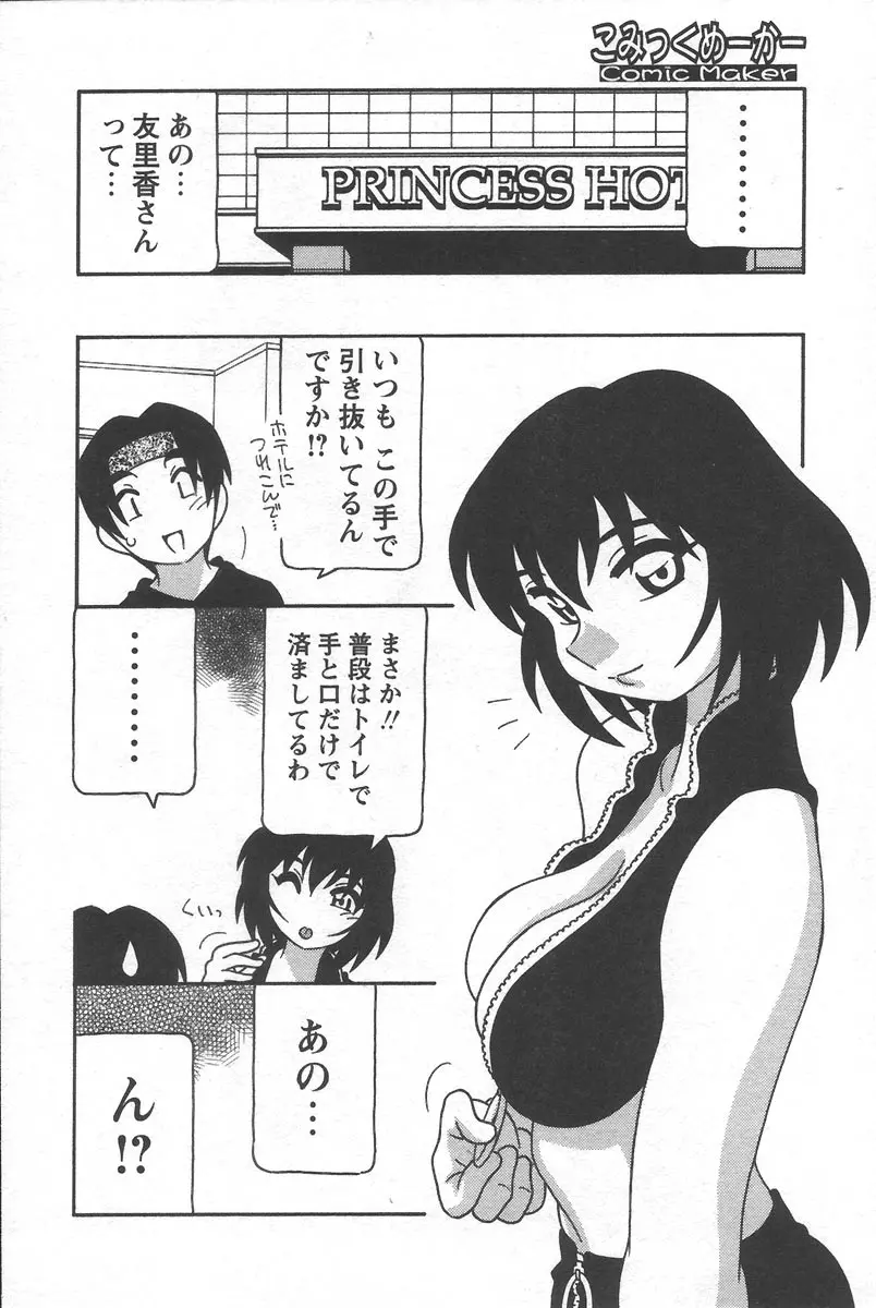 웹툰 이미지 177