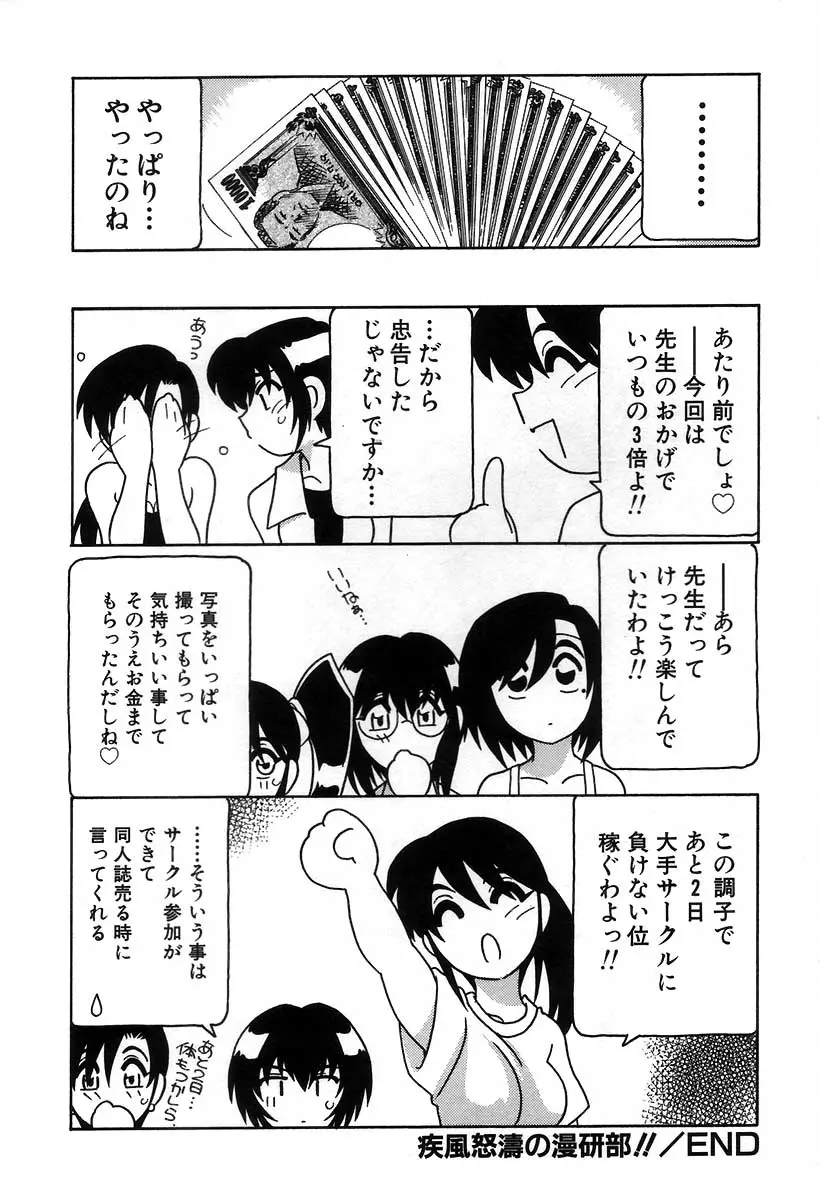 웹툰 이미지 257