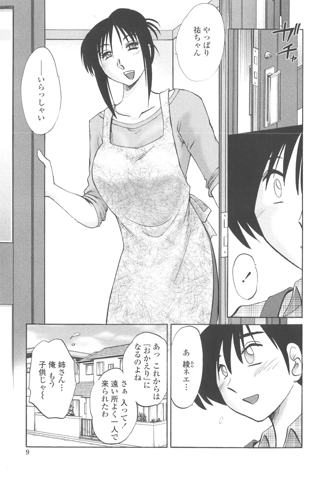웹툰 이미지 7