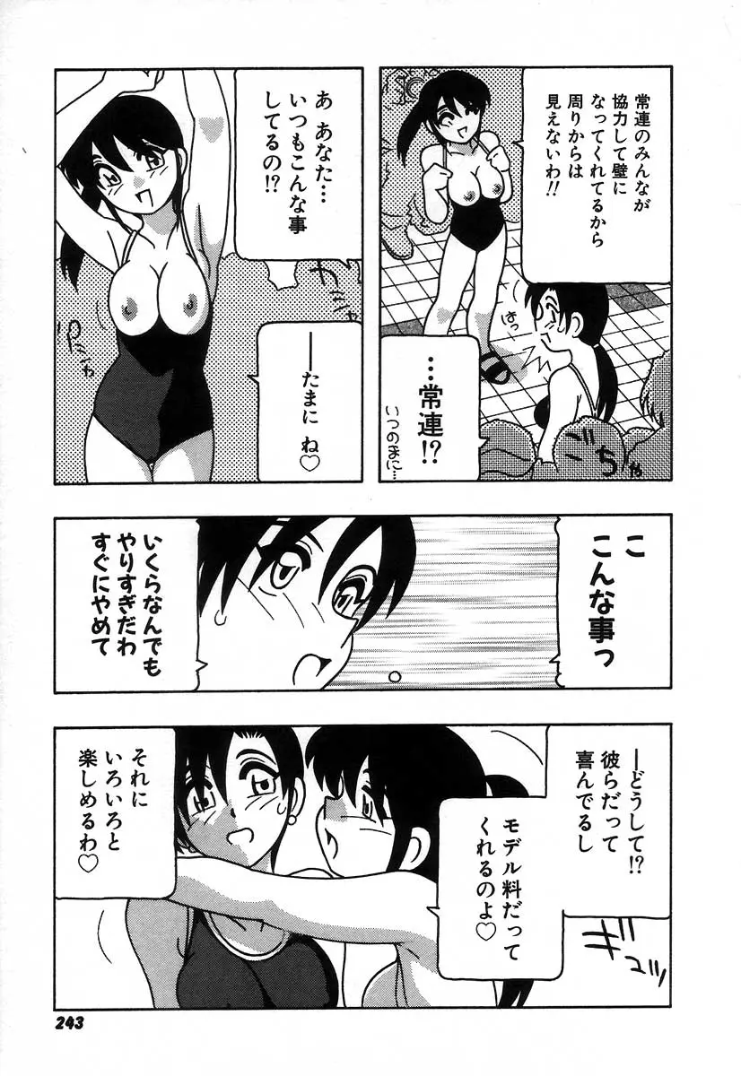 웹툰 이미지 248