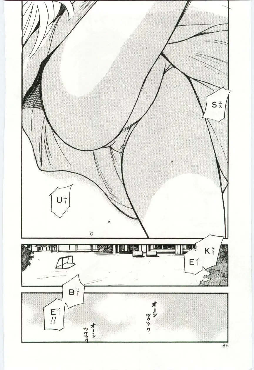 웹툰 이미지 84