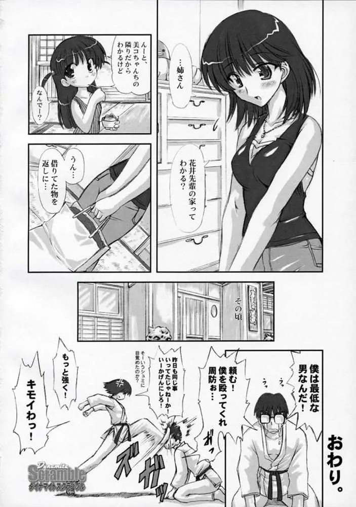웹툰 이미지 36