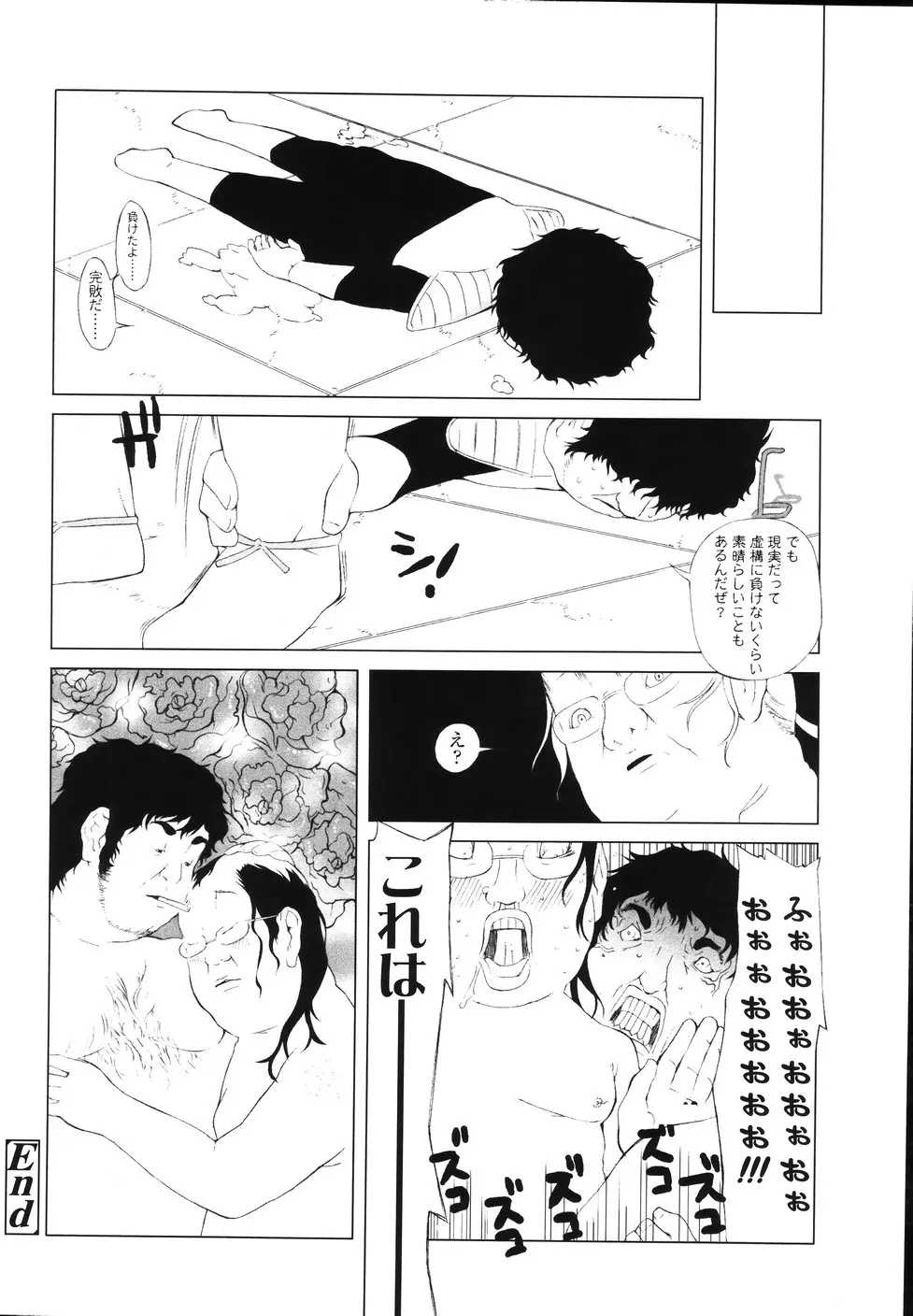 웹툰 이미지 37