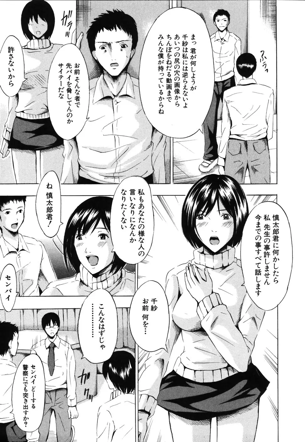 웹툰 이미지 164