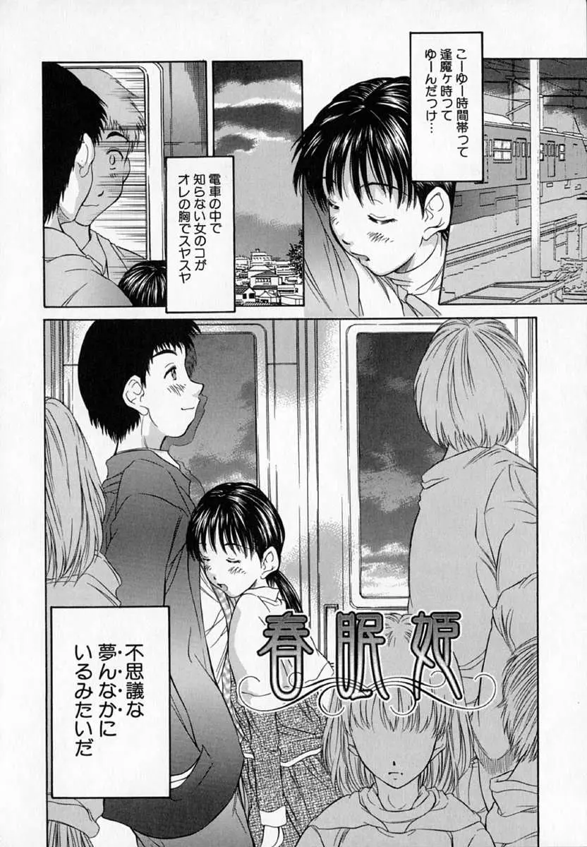 웹툰 이미지 102