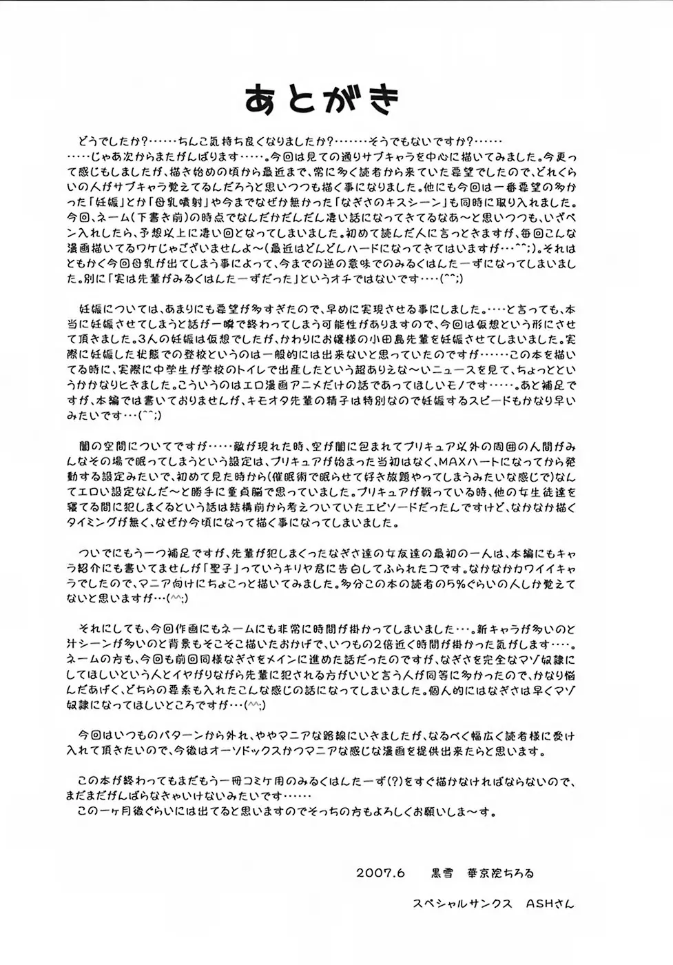 웹툰 이미지 43