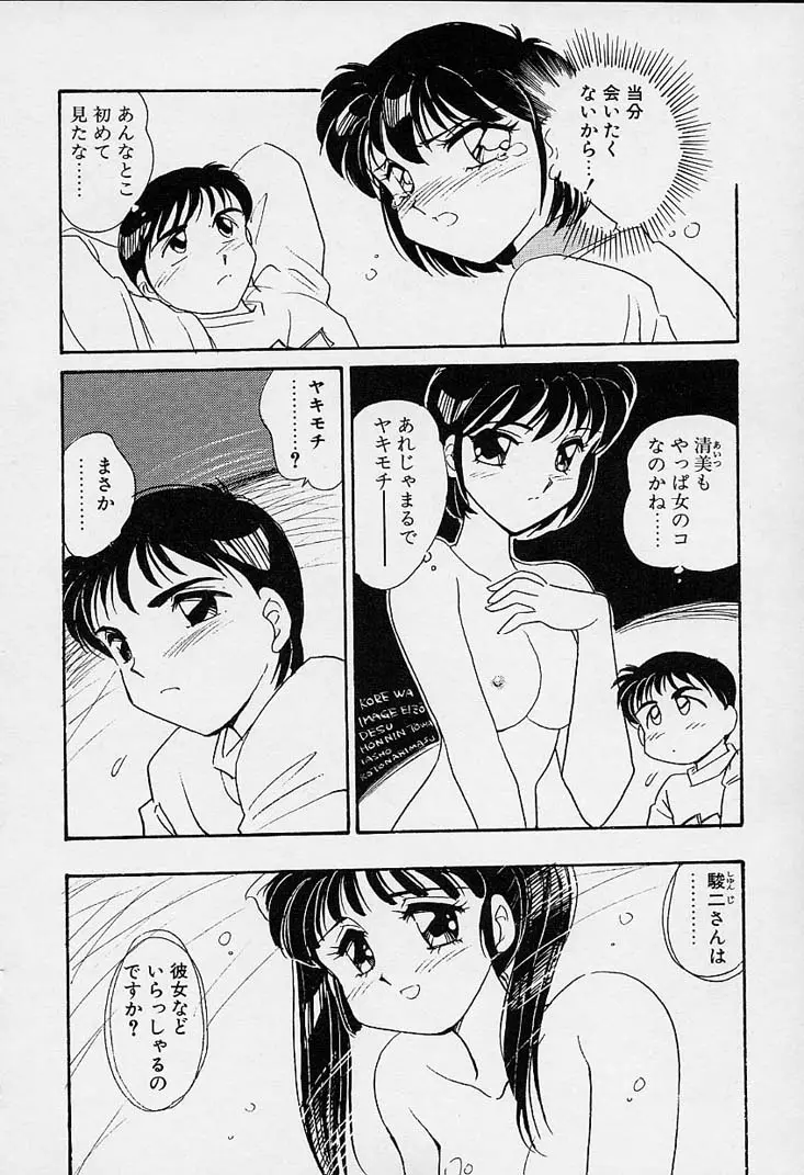 웹툰 이미지 120