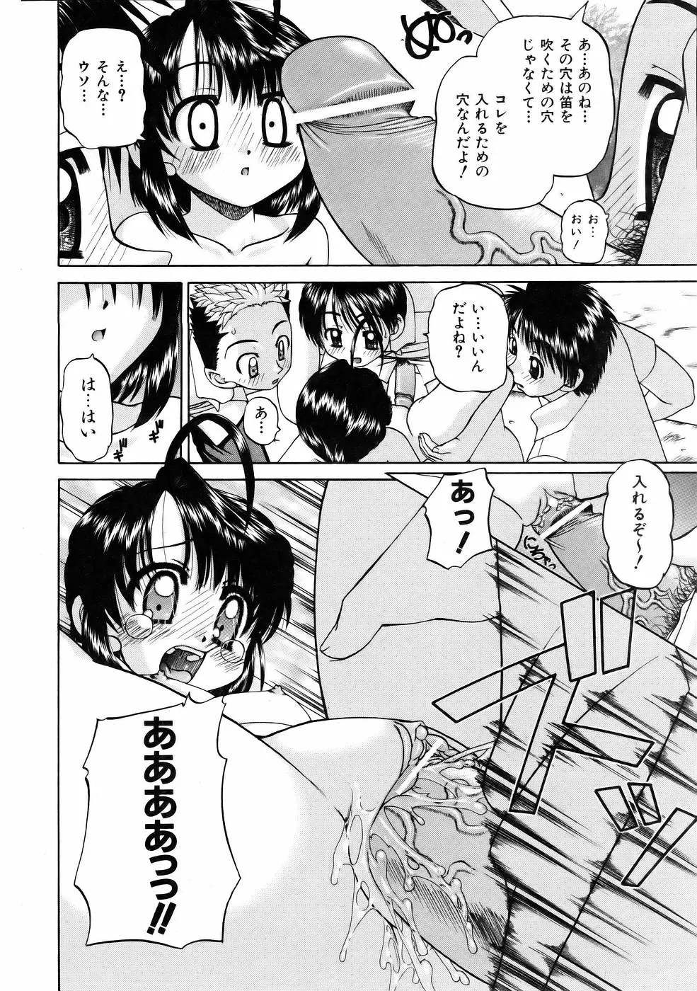 웹툰 이미지 263