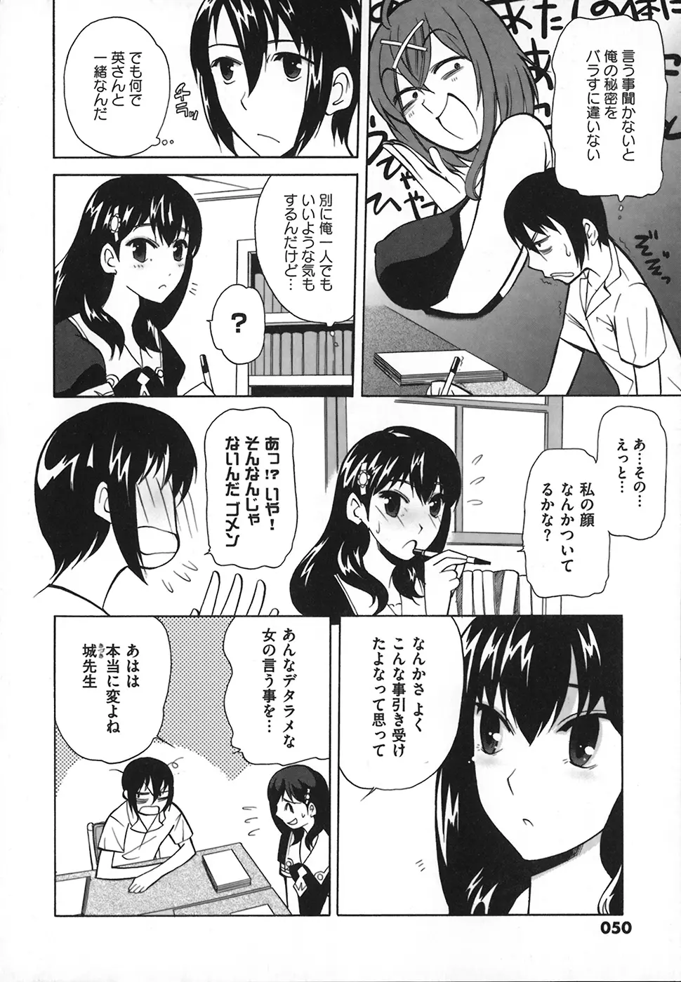 웹툰 이미지 53
