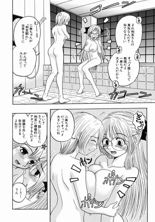 웹툰 이미지 148