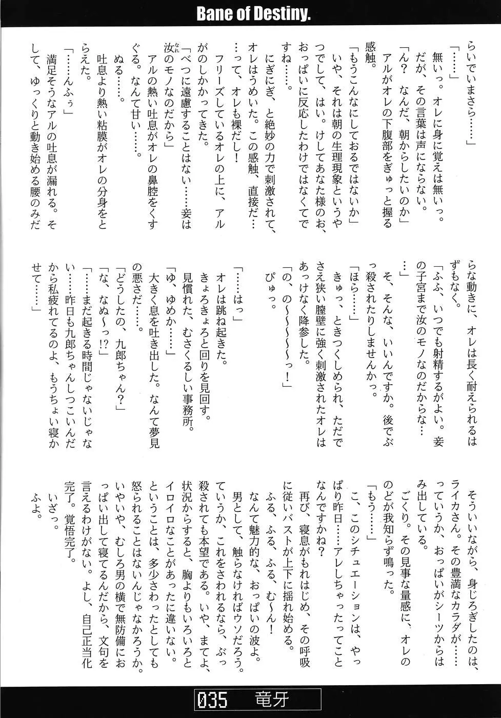 웹툰 이미지 33
