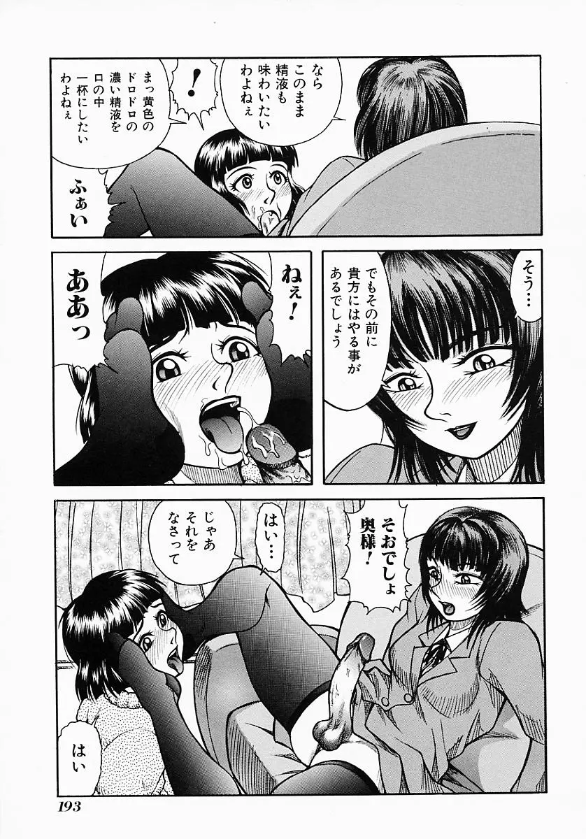 웹툰 이미지 196