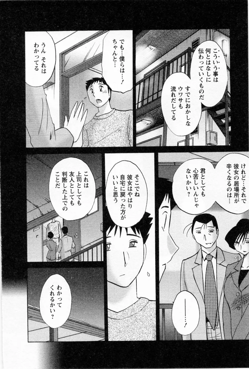 웹툰 이미지 35