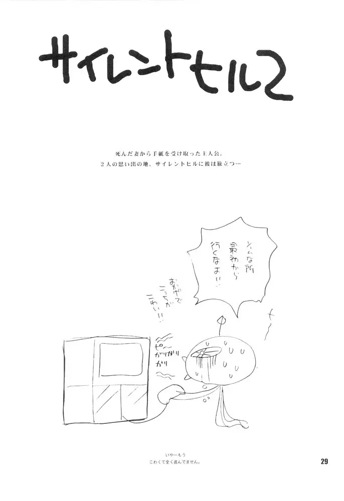 웹툰 이미지 27