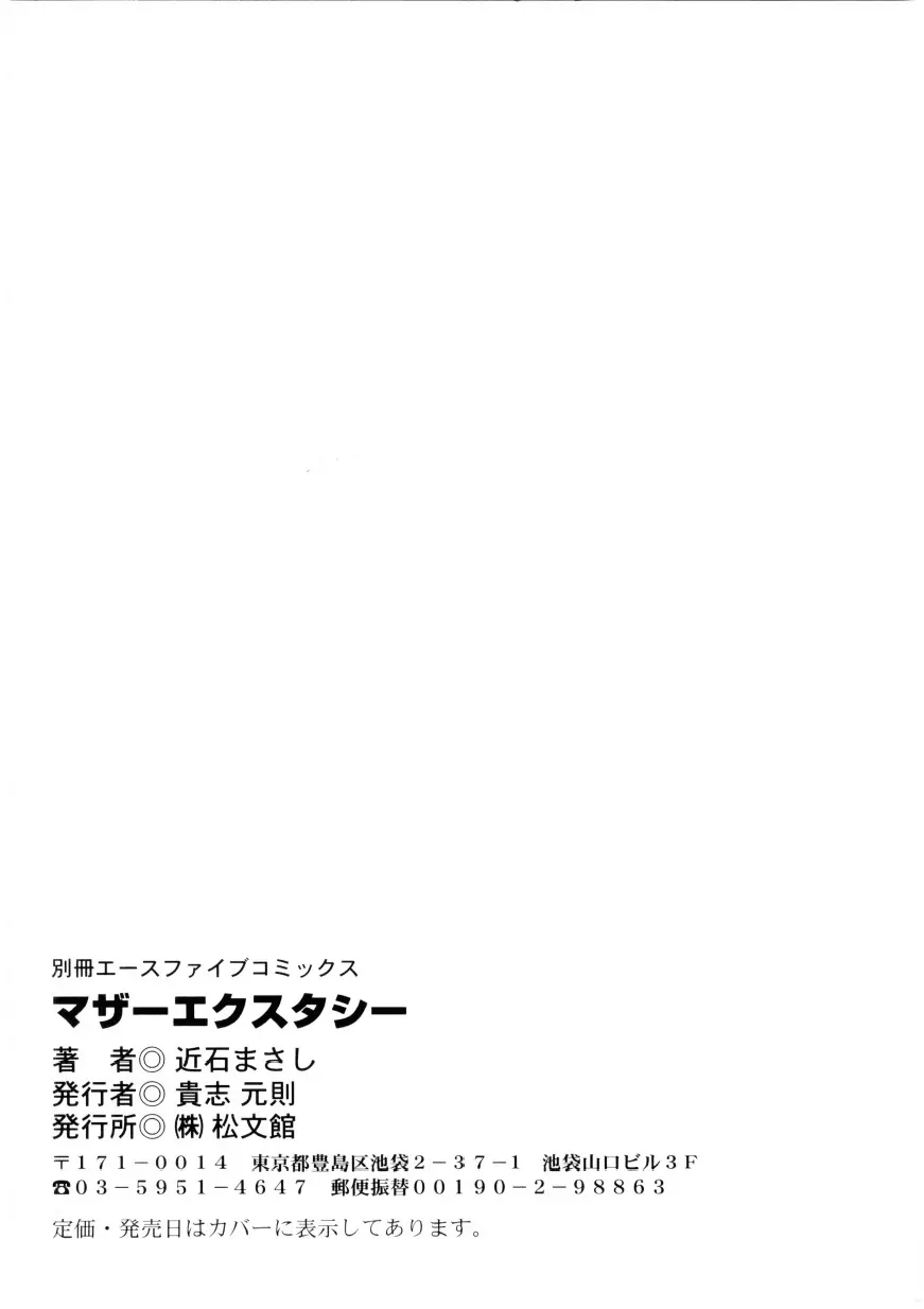 웹툰 이미지 144