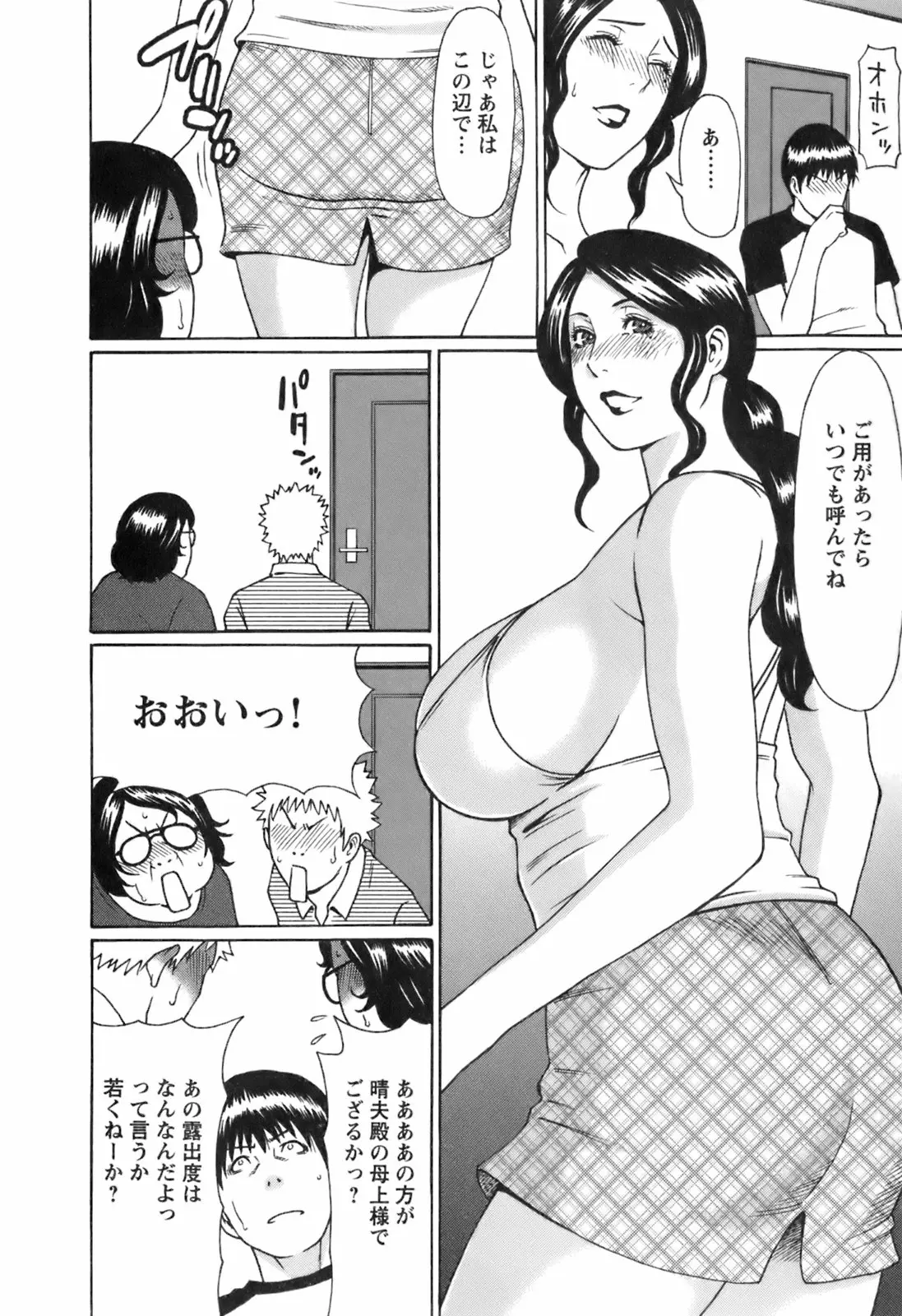 웹툰 이미지 18