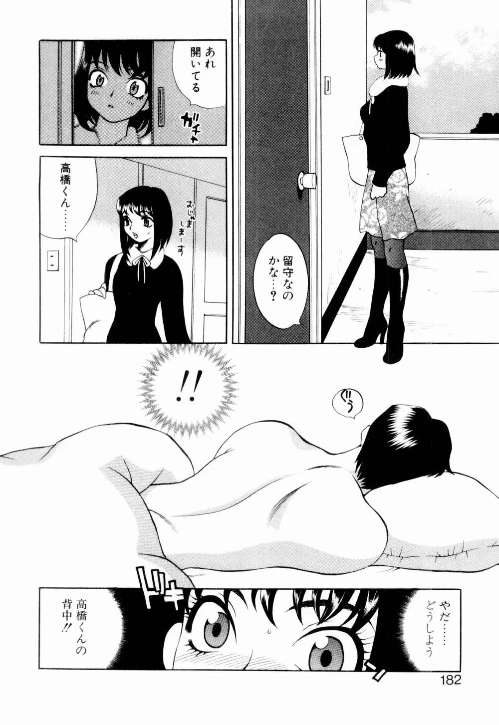 웹툰 이미지 187