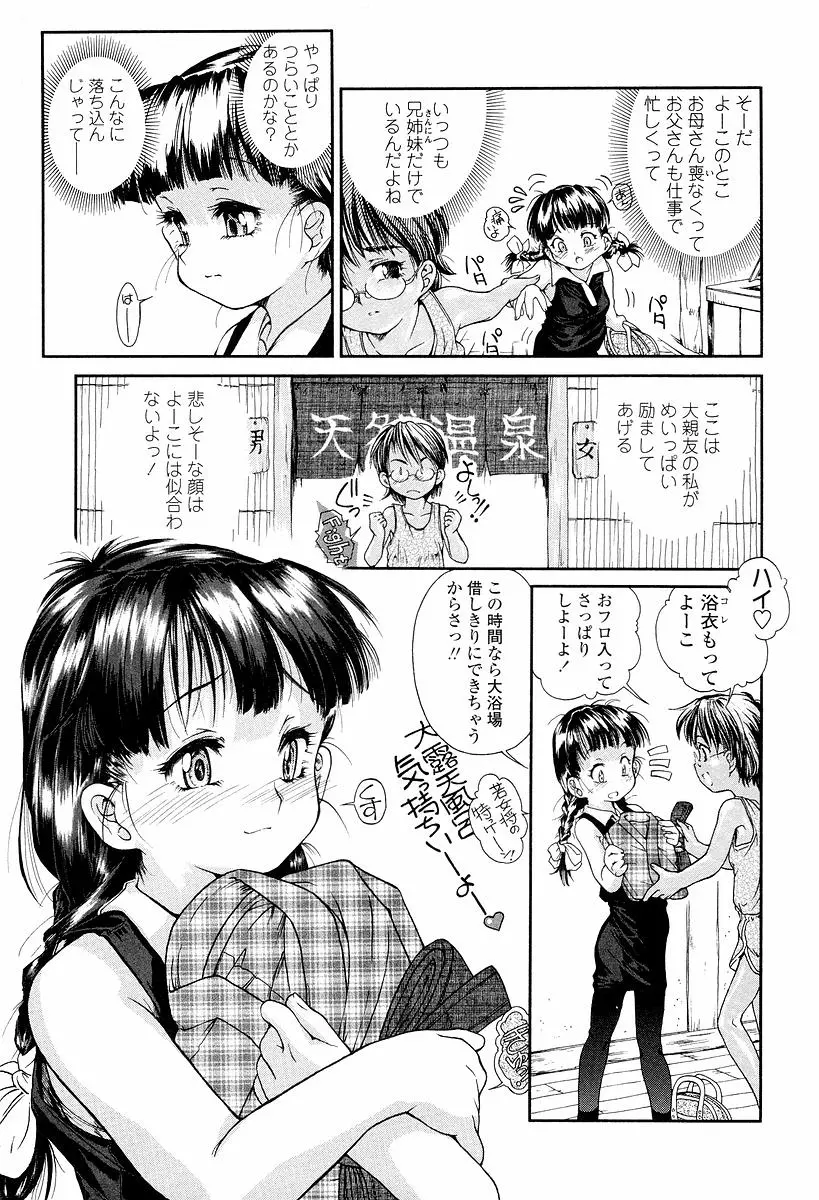 웹툰 이미지 195