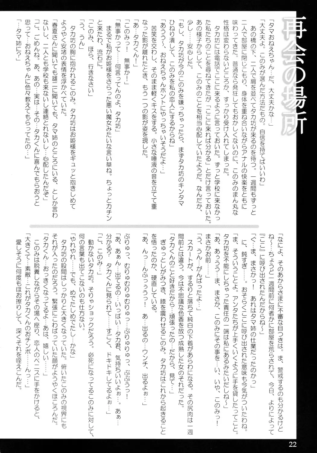 웹툰 이미지 20