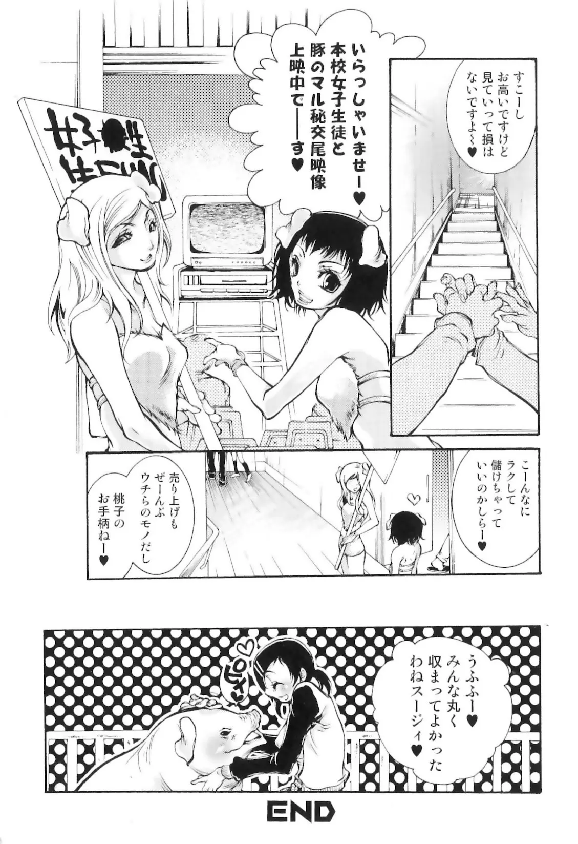 웹툰 이미지 75