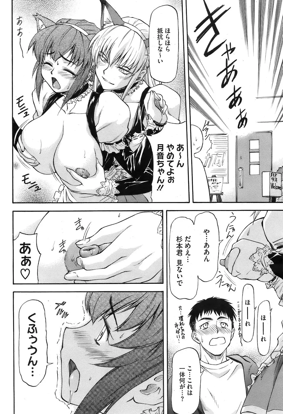 웹툰 이미지 235