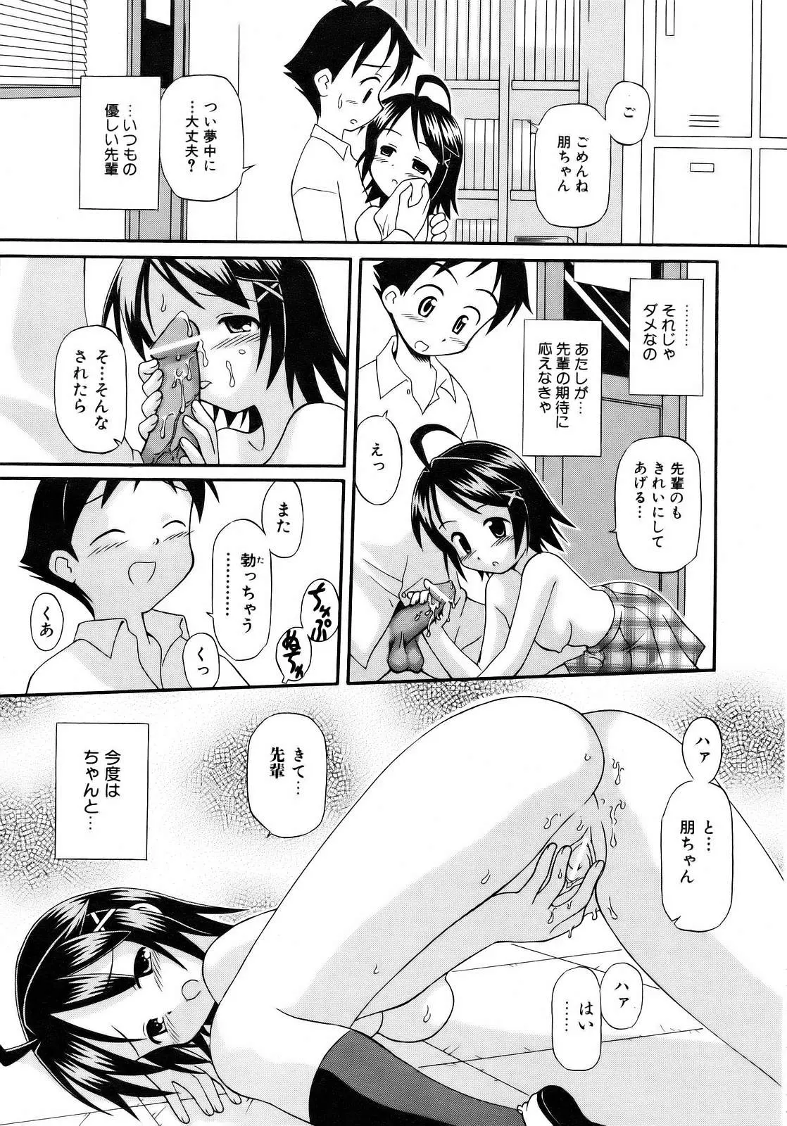 웹툰 이미지 186