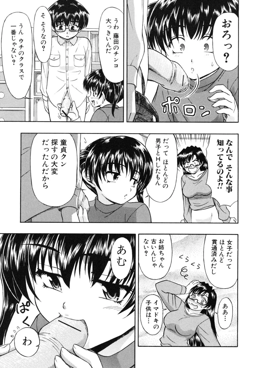 웹툰 이미지 82