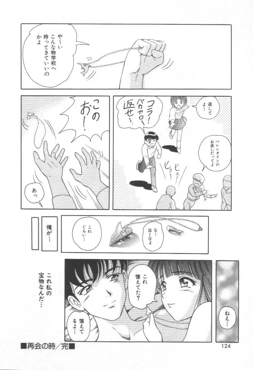 웹툰 이미지 123